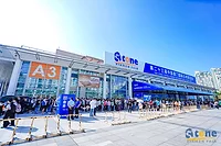 Xiamen Stone Fair