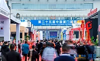China Xiamen Stone Fair