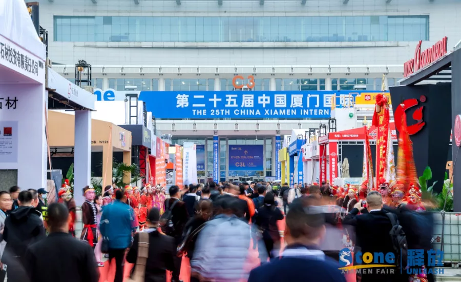 China Xiamen Stone Fair