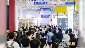 Xiamen Stone Fair