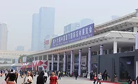 Xiamen International Conference