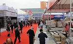 Xiamen International Conference