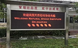 Xiamen Factory Tour