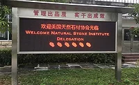 Xiamen Factory Tour