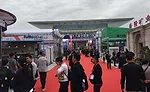Xiamen Stone Fair