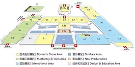Xiamen Stone 2019